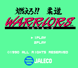 Moero!! Juudou Warriors (Japan)